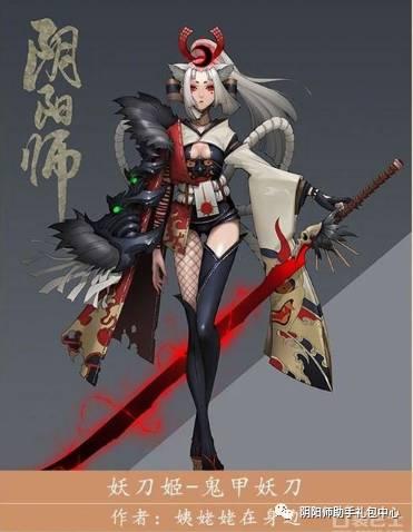 妖刀姬最新皮肤爆料图片,刀光剑影，美艳动人